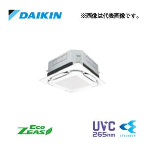 π●ダイキン 業務用エアコン【SZRUC40BYT】フレッシュホワイト 天井埋込カセット形 UVストリーマ除菌 ペア 1.5馬力 ワイヤード 三相200V Eco ZEAS ダイキン（DAIKIN） π○ダイキン 業務用エアコン【SZRUC40BYT