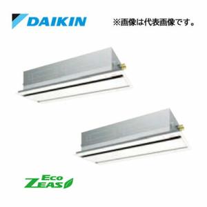 ダイキン（DAIKIN） ○ダイキン 業務用エアコン【SDRG80BBD】分岐管