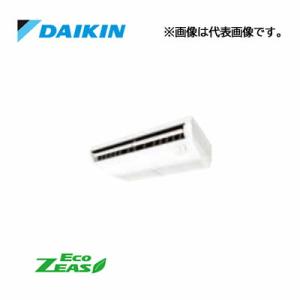 ダイキン（DAIKIN） 【SZRH50BYT】 ダイキン業務用エアコン EcoZEAS 