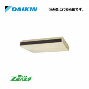 ダイキン（DAIKIN） π○ダイキン 業務用エアコン【SZRHU50BYT】天井吊