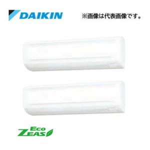 ダイキン（DAIKIN） ○ダイキン 業務用エアコン【SDRA160BBD】分岐管