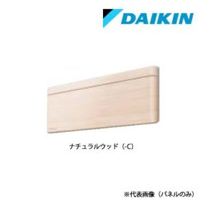 【まとめ売り3枚】エアコン本体部品 BCF-403A-F ホワイト ダイキン ダイキン BCF403A-F マルチエアコン パネルのみ