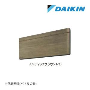ダイキンエアコンのフラットパネル S50ZCV(フラットパネル) | エアコンマーケット