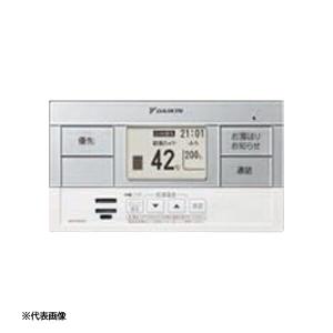 ダイキン ※単品購入不可【BRC083D32】ダイキン エコキュート用 ダイキン ※単品購入不可【BRC083D32】ダイキン エコキュート用