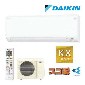 ダイキン（DAIKIN） ○ダイキン ルームエアコン【S226ATES W 耐塩害
