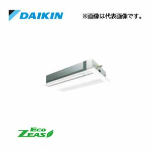 ☆QUOカード1000円付☆●ダイキン 業務用エアコン【SZRK80CNT】フレッシュホワイト シングルフロー(標準) ペア 3馬力 ワイヤレス 三相200V Eco ZEAS
