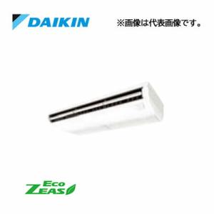 π☆QUOカード1000円付☆●ダイキン 業務用エアコン【SZRH140C】天井吊形 (標準)タイプ ペア 5馬力 ワイヤード 三相200V Eco ZEAS
