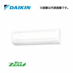 ☆QUOカード1000円付☆●ダイキン 業務用エアコン【SZRA80CNT】壁掛形 ペア 3馬力 ワイヤレス 三相200V Eco ZEAS