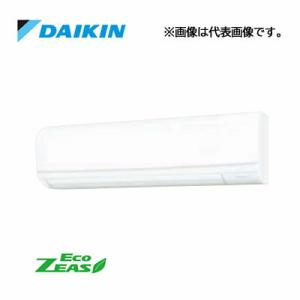 ☆QUOカード1000円付☆●ダイキン 業務用エアコン【SZRA112C】壁掛形 ペア 4馬力 ワイヤード 三相200V Eco ZEAS