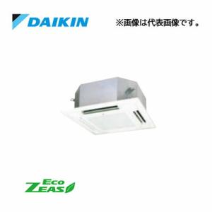 ☆QUOカード1000円付☆●ダイキン 業務用エアコン【SZRN45CNV】フレッシュホワイト マルチフロー ショーカセ ペア 1.8馬力 ワイヤレス 単相200V Eco ZEAS