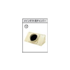 オーケー器材(ダイキン) エアコン部材 ドレンポンプキット用オプション