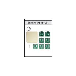 オーケー器材(DAIKIN ダイキン) KKWP55A1601 ドレン勾配フリー用配管