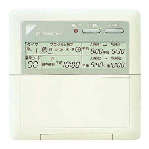 オーケー器材 K-KDU572KV ドレンアップキット ダイキン工業製