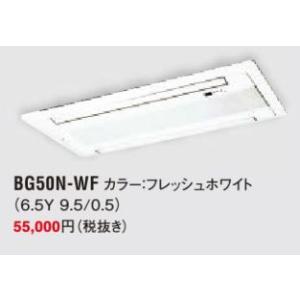 ダイキン ○ダイキン 部材【KPS095A43】室外機用 防雪フード（吹出