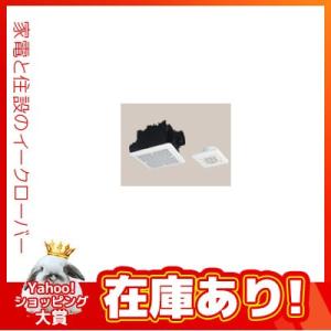 《あすつく》◆15時迄出荷OK！日立 ダクト用換気扇【DS-14BPS】2部屋用