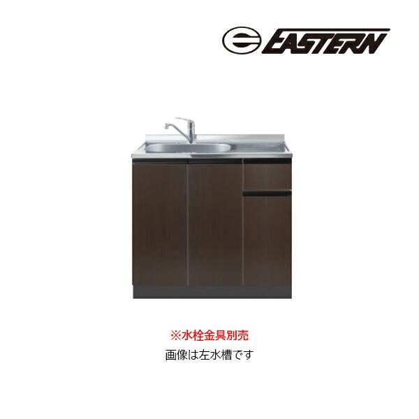 ●イースタン工業 【COD2-105】流し台 CO2 コンフィ2シリーズ デッキ出し水栓タイプ 間口...