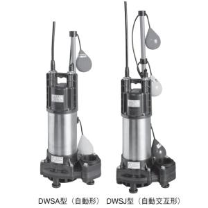 ○エバラ/荏原【50DL6.75A】汚水・汚物用水中ポンプ DL型 非自動型 三