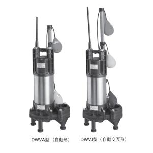 ○エバラ/荏原【50DL5.4A】汚水・汚物用水中ポンプ DL型 三相200V 50Hz