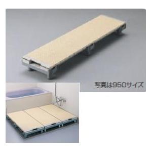 ###TOTO  浴室すのこ（カラリ床）250幅ユニット　950サイズ