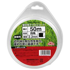 セフティー3 セフティー3 (Safety-3) 草刈・刈払機用 耐久性約5倍