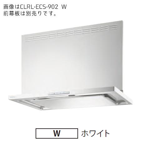 ###富士工業/FUJIOH【CLRL-ECS-752L W】(ホワイト) 左排気 レンジフード プ...