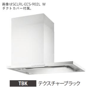 富士工業 【CCLRL-ECS-902 SI】富士工業 レンジフード 換気扇 間口