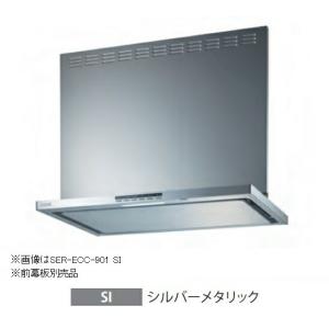 富士工業 富士工業/FUJIOH CLRL-ECS-902L SI 換気扇 台所 レンジフード