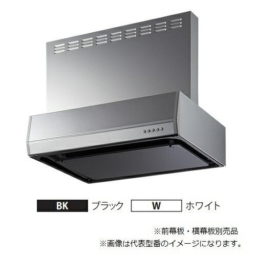 ●富士工業/FUJIOH 【BFRS-3F-901RBL】(ブラック/ホワイト) 右排気 レンジフー...