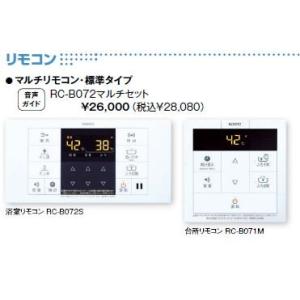 ノーリツ（NORITZ） ♪ノーリツガス温水暖房付給湯器 部材【RC-B072