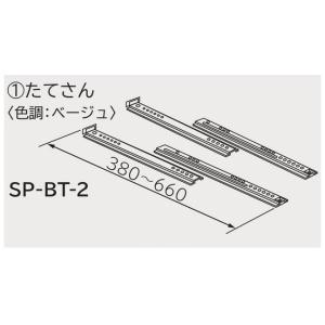 日立（HITACHI） エアコン 据付部材【SP-SG-5】風雪ガード〔DI