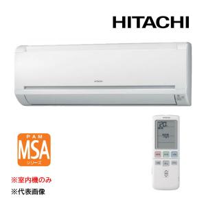 HITACHI 日立 RAS-AJ22M スターホワイト ルームエアコン 白くまくん AJ