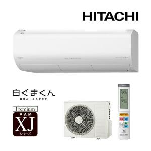 RAS-X90N2-W エアコン 2023年 白くまくん Xシリーズ スターホワイト