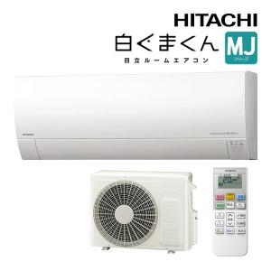 MJシリーズ 2026年度モデル RAS-MJ3626S-W（スターホワイト）の商品画像