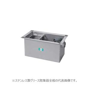 ○ホーコス 【GSU-N70EAII(ステンレス製蓋)】ステンレス製超浅型