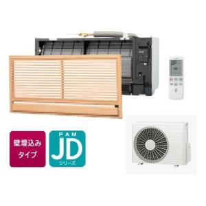 ####β日立 ハウジングエアコン【RAJ-28D2】前面グリル・据付木枠付 JDシリーズ 壁埋込み...