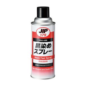 ∀イチネンケミカルズ 【NO.179】プロユース JIP179 黒染めスプレー 420ml (4985329101798)｜clover8888