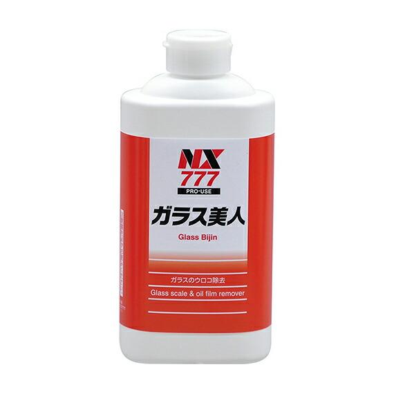 ∀イチネンケミカルズ 【NX777】プロユース NX777 ガラス美人 500g (49853291...