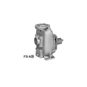 ●川本ポンプ【FS-150-A】ベルト掛用自吸うず巻ポンプ〔GF〕