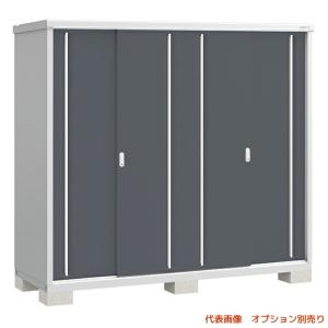 ●u.イナバ物置/稲葉製作所【MJX-217E】CG チャコールグレー MJX シンプリー 収納庫 基礎ブロック別途 注2週