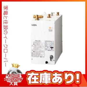《あすつく》◆15時迄出荷OK！INAX 小型電気温水器 ゆプラス【EHPN-F12N1】本体のみ 手洗洗面用 洗面化粧台向けスタンダードタイプ (旧品番EHPN-F13N2)