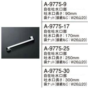 カクダイ 【6171-20】 《KJK》 タンク取付金具 ωσ0 : KJK - 通販