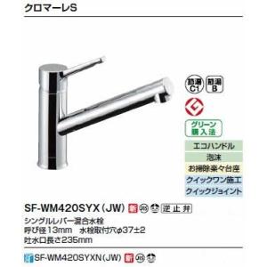 《在庫あり》◆15時迄出荷OK!∠INAX/L...の詳細画像1
