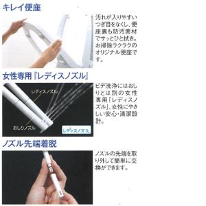 《在庫あり》◆15時迄出荷OK!INAX/LI...の詳細画像4