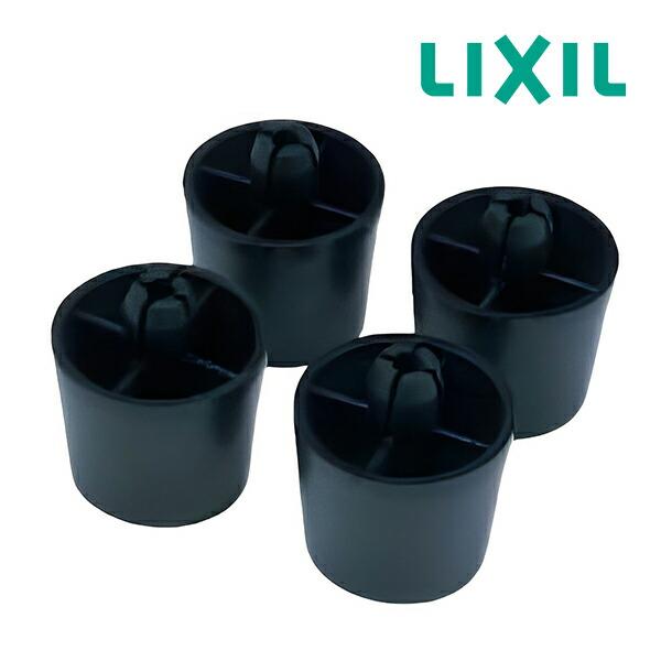 《在庫あり》◆15時迄出荷OK！INAX/LIXIL 小型電気温水器別売部品【EFH-DA1】固定脚...