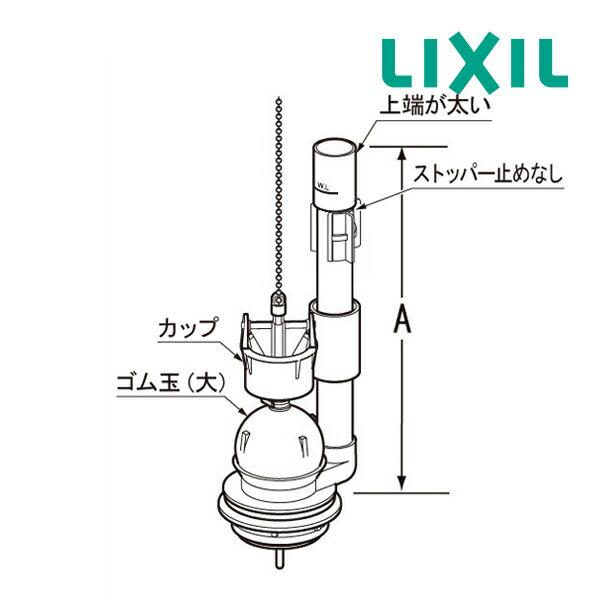 《在庫あり》◆15時迄出荷OK！INAX/LIXIL トイレ部品【TF-2820C(243)】大小切...