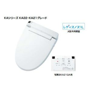 ▽∠《在庫あり》◆15時迄出荷OK！INAX/LIXIL【CW-KA21】シャワートイレ KAシリーズ フルオート/リモコン便器洗浄なし BW1ピュアホワイト