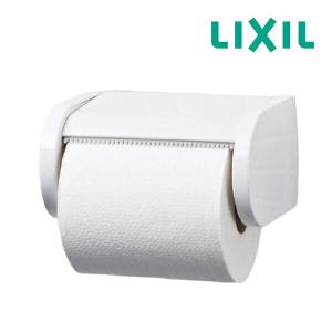 ▽《在庫あり》◆15時迄出荷OK！INAX/LIXIL【CF-AA23D】ワンタッチ式紙巻器｜家電と住設のイークローバー