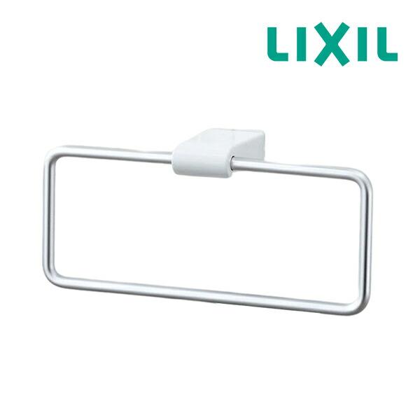 《在庫あり》◆15時迄出荷OK！INAX/LIXIL【KF-AA70D】タオルリング