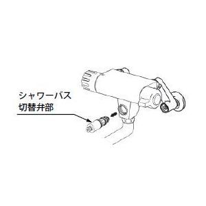 INAX/LIXIL【A-1182】シャワーバス切替え弁部〔EJ〕