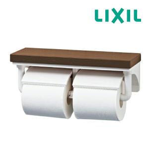 《在庫あり》◆15時迄出荷OK！INAX/LIXIL アクセサリー【CF-AA64KU/LM】棚付2連紙巻器 LMクリエモカ｜clover8888
